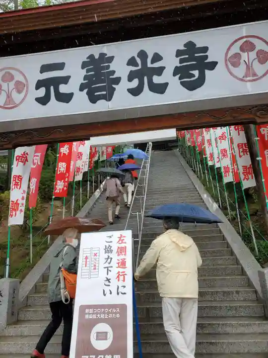 座光如来寺(元善光寺)のその他建物