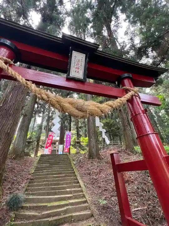 大宮温泉神社の鳥居