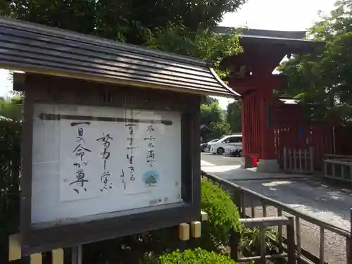 妙蓮寺のその他建物