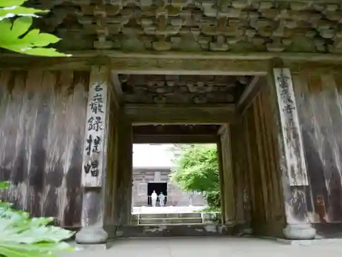 雲巌寺の山門