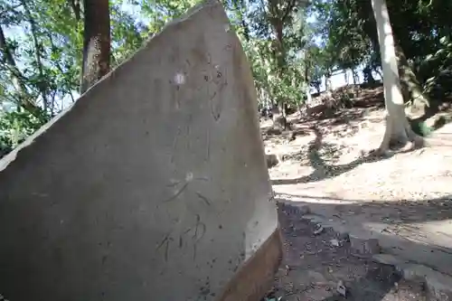 浅間大神(埼玉県)