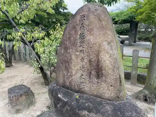 首途八幡宮(京都府)