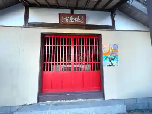 善導寺(三重県)