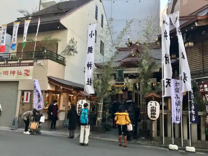 小網神社(東京都)