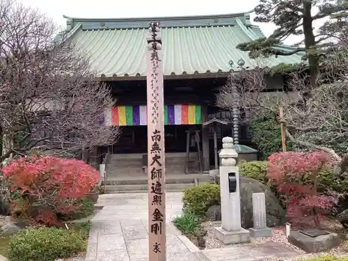 薬師院のその他建物