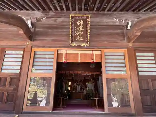 神峰神社の本殿