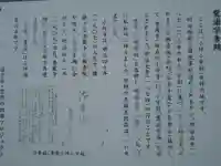 小坪寺の授与品その他