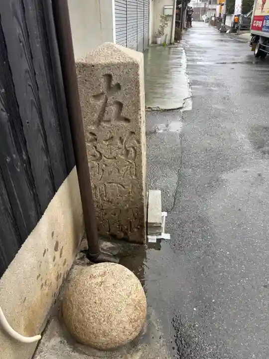 西福寺(兵庫県)