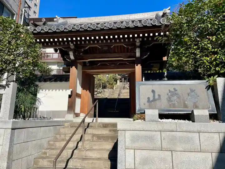 法雲寺の{uncategorized: "未分類", other: "その他", undefined: "問題あり", building: "その他建物", grave: "お墓", sacred_gate: "鳥居", guardian: "狛犬", statue: "像", buddha: "仏像", history: "歴史", nature: "自然", garden: "庭園", animal: "動物", pagoda: "塔", temizu: "手水舎", mountain_gate: "山門・神門", sanctuary: "本殿・本堂", subordinate: "末社・摂社", art: "芸術", scenery: "景色", jizo: "地蔵", ema: "絵馬", goshuin: "御朱印", omikuji: "おみくじ", items: "授与品その他", amulet: "お守り", goshuincho: "御朱印帳", eats: "食事", festival: "お祭り", votive_dance: "神楽", shichigosan: "七五三参", wedding: "結婚式", experience: "体験その他", initially: "初詣", around: "周辺", anti_infection: "感染症対策"}