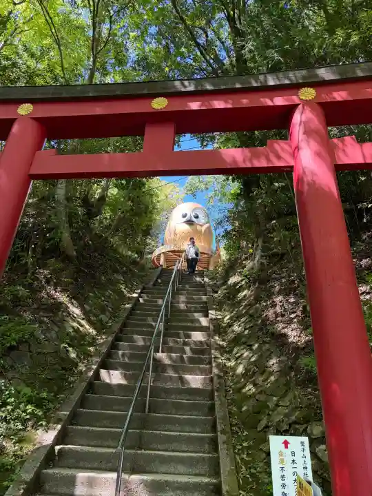 鷲子山上神社の{uncategorized: "未分類", other: "その他", undefined: "問題あり", building: "その他建物", grave: "お墓", sacred_gate: "鳥居", guardian: "狛犬", statue: "像", buddha: "仏像", history: "歴史", nature: "自然", garden: "庭園", animal: "動物", pagoda: "塔", temizu: "手水舎", mountain_gate: "山門・神門", sanctuary: "本殿・本堂", subordinate: "末社・摂社", art: "芸術", scenery: "景色", jizo: "地蔵", ema: "絵馬", goshuin: "御朱印", omikuji: "おみくじ", items: "授与品その他", amulet: "お守り", goshuincho: "御朱印帳", eats: "食事", festival: "お祭り", votive_dance: "神楽", shichigosan: "七五三参", wedding: "結婚式", experience: "体験その他", initially: "初詣", around: "周辺", anti_infection: "感染症対策"}