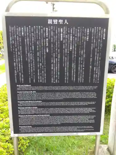 築地本願寺（本願寺築地別院）(東京都)