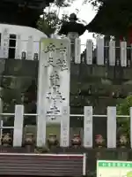 布施弁天 東海寺のその他建物