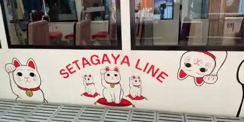 豪徳寺(東京都)