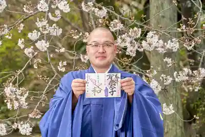 伊勢の国 四天王寺(三重県)