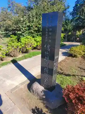柴神社のその他建物