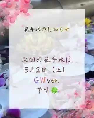 群馬県護国神社(群馬県)