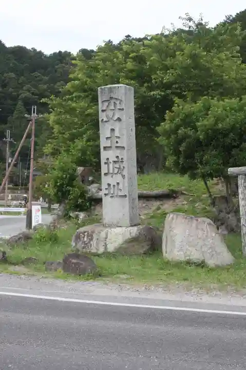 摠見寺(安土城趾)(滋賀県)