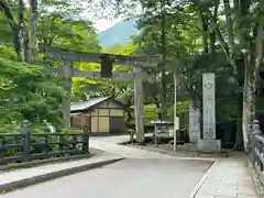 古峯神社(栃木県)