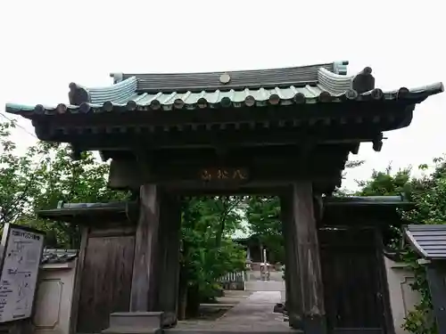寶珠寺（宝珠寺）の山門・神門