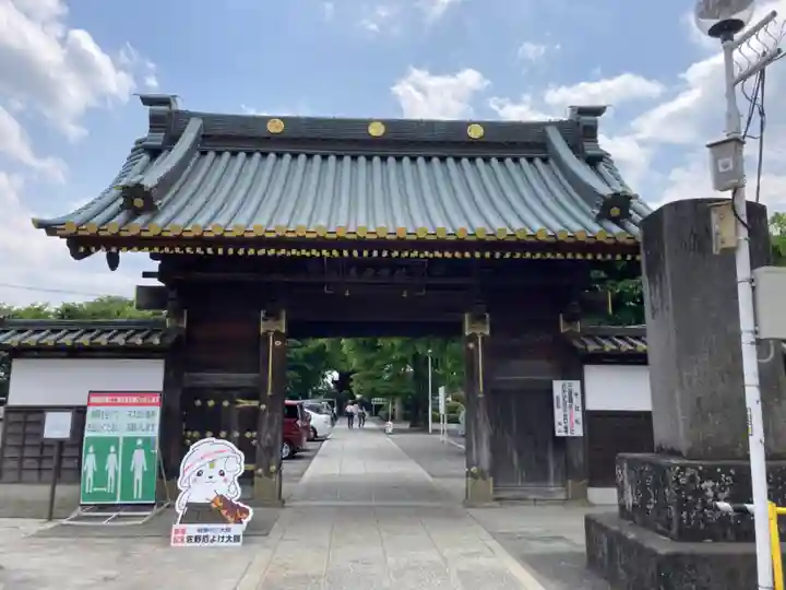 惣宗寺(栃木県)