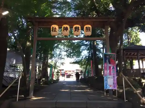 金ヶ作熊野神社の鳥居