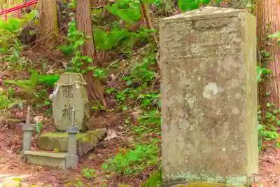 飯豊神社(宮城県)
