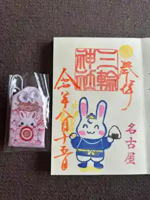 三輪神社(愛知県)