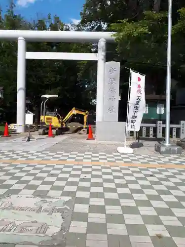 新琴似神社の鳥居