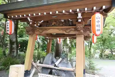 山中諏訪神社(山梨県)