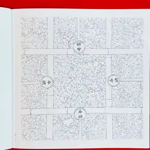 土津神社｜こどもと出世の神さま(福島県)