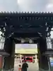 大阪天満宮の山門・神門