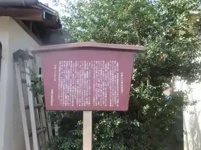 赤塚氷川神社(東京都)