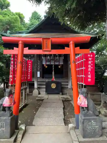 品川神社(東京都)