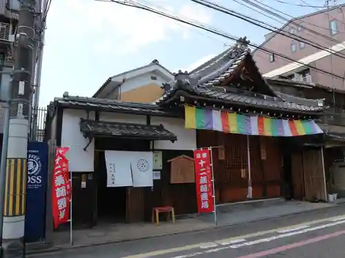 大福寺のその他建物