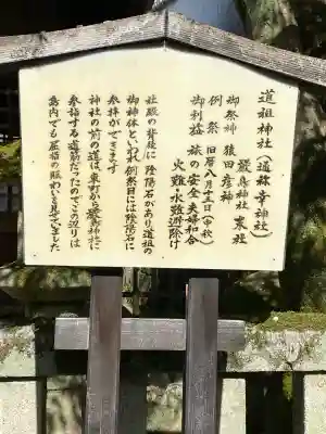 厳島神社の{uncategorized: "未分類", other: "その他", undefined: "問題あり", building: "その他建物", grave: "お墓", sacred_gate: "鳥居", guardian: "狛犬", statue: "像", buddha: "仏像", history: "歴史", nature: "自然", garden: "庭園", animal: "動物", pagoda: "塔", temizu: "手水舎", mountain_gate: "山門・神門", sanctuary: "本殿・本堂", subordinate: "末社・摂社", art: "芸術", scenery: "景色", jizo: "地蔵", ema: "絵馬", goshuin: "御朱印", omikuji: "おみくじ", items: "授与品その他", amulet: "お守り", goshuincho: "御朱印帳", eats: "食事", festival: "お祭り", votive_dance: "神楽", shichigosan: "七五三参", wedding: "結婚式", experience: "体験その他", initially: "初詣", around: "周辺", anti_infection: "感染症対策"}