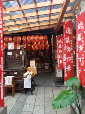 永福寺（蛸薬師堂）(京都府)