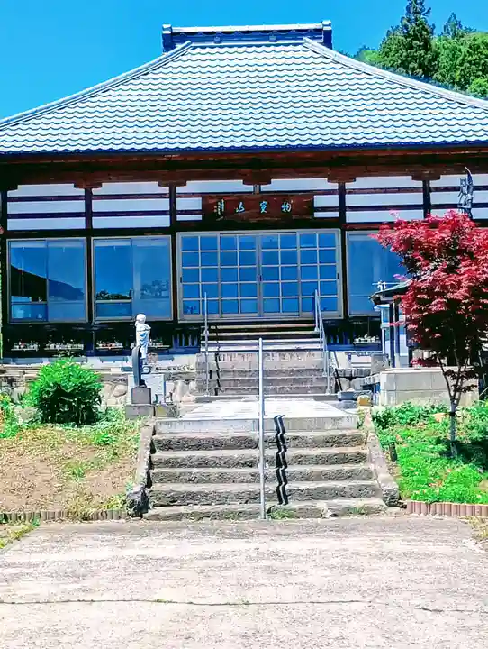 良縁寺(福島県)