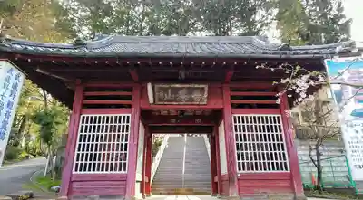 金乗院放光寺の山門・神門