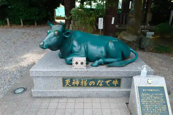 朝日森天満宮(栃木県)