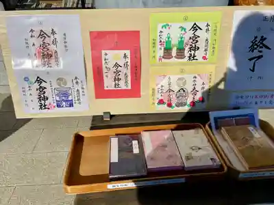 鹿沼今宮神社(栃木県)