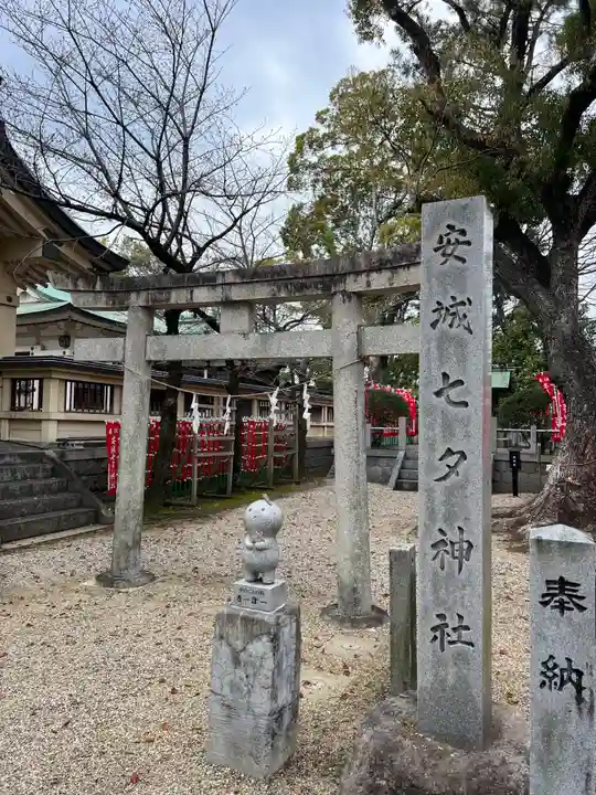安城神社(愛知県)