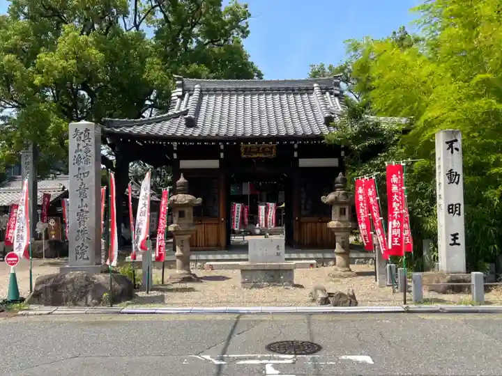 寳珠院(常楽寺)(愛知県)
