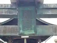 瘡山神社(滋賀県)