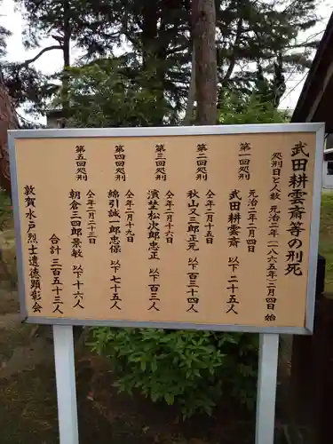 松原神社の歴史