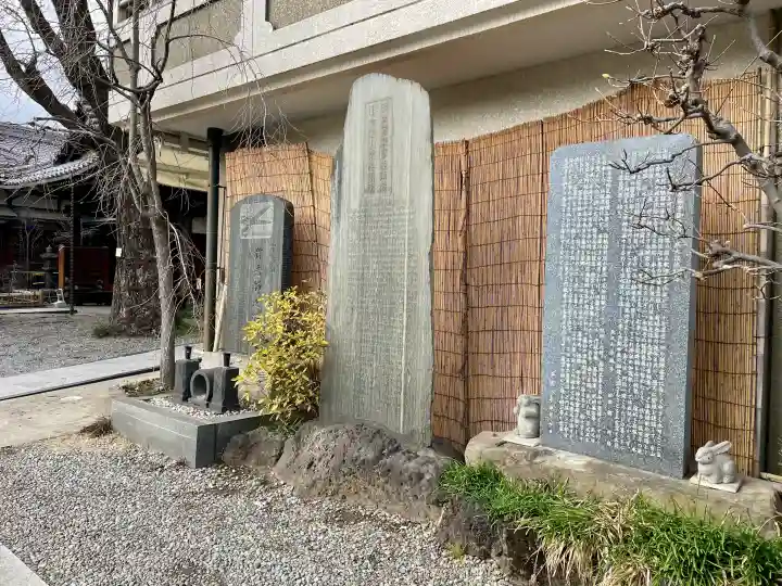 永稱寺の{uncategorized: "未分類", other: "その他", undefined: "問題あり", building: "その他建物", grave: "お墓", sacred_gate: "鳥居", guardian: "狛犬", statue: "像", buddha: "仏像", history: "歴史", nature: "自然", garden: "庭園", animal: "動物", pagoda: "塔", temizu: "手水舎", mountain_gate: "山門・神門", sanctuary: "本殿・本堂", subordinate: "末社・摂社", art: "芸術", scenery: "景色", jizo: "地蔵", ema: "絵馬", goshuin: "御朱印", omikuji: "おみくじ", items: "授与品その他", amulet: "お守り", goshuincho: "御朱印帳", eats: "食事", festival: "お祭り", votive_dance: "神楽", shichigosan: "七五三参", wedding: "結婚式", experience: "体験その他", initially: "初詣", around: "周辺", anti_infection: "感染症対策"}
