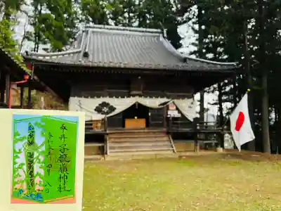 子檀嶺神社(長野県)