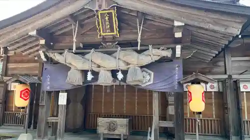 八重垣神社の本殿