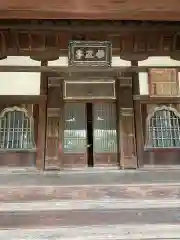 妙正寺の本殿