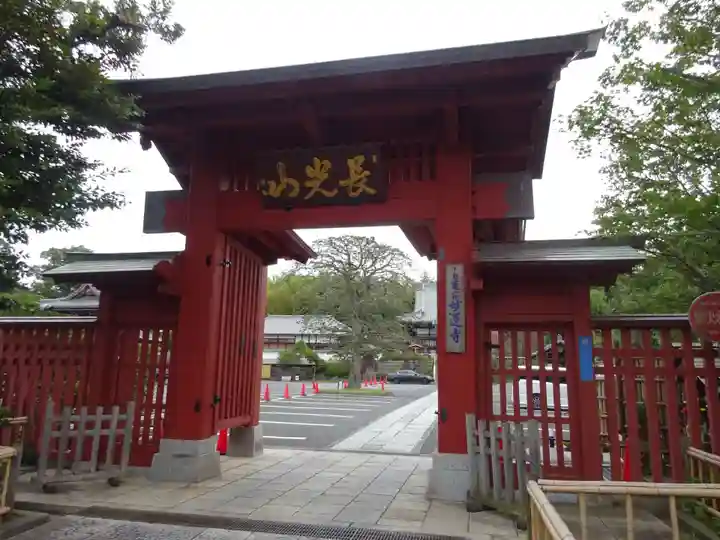 妙蓮寺の山門・神門