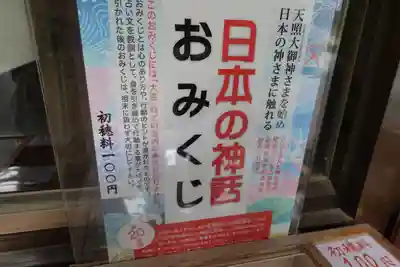 丹生都比売神社のその他建物